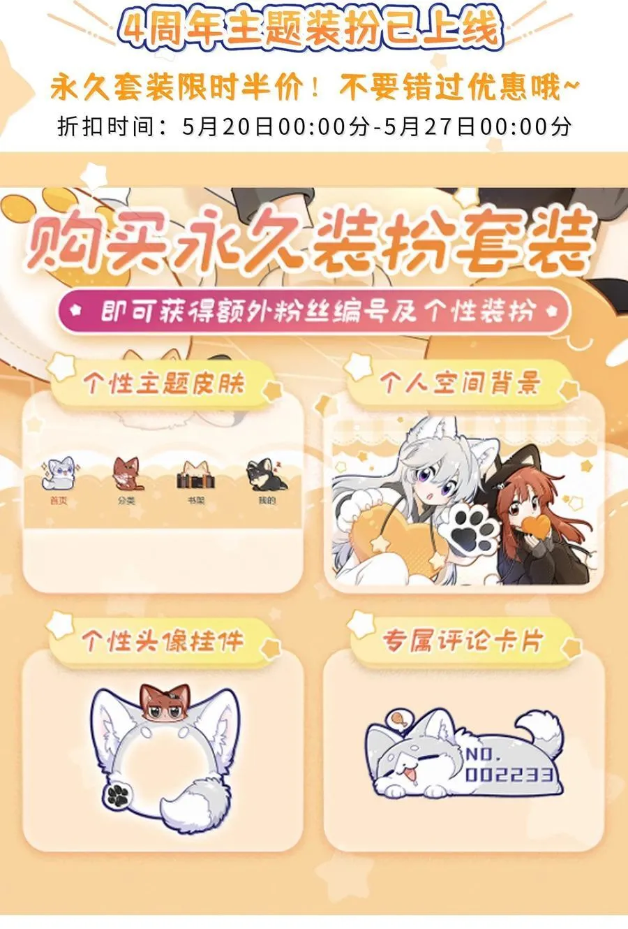 182 一定可以 第51页