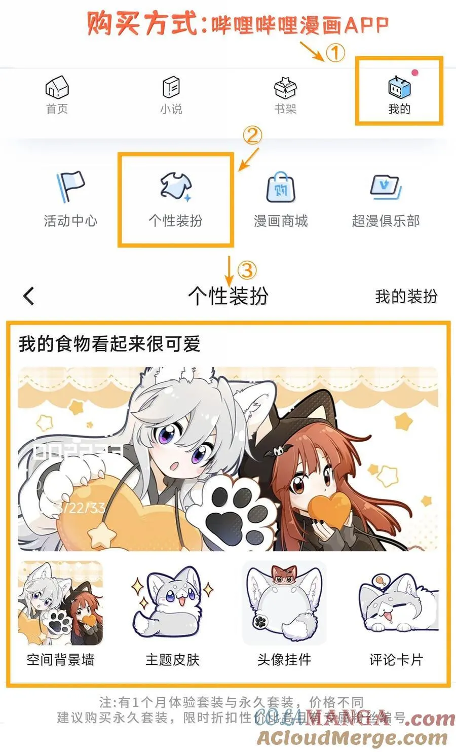 182 一定可以 第52页