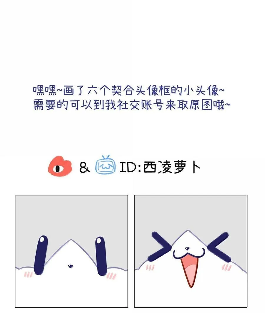 182 一定可以 第53页