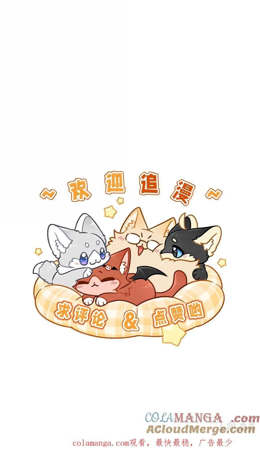 182 一定可以 第55页