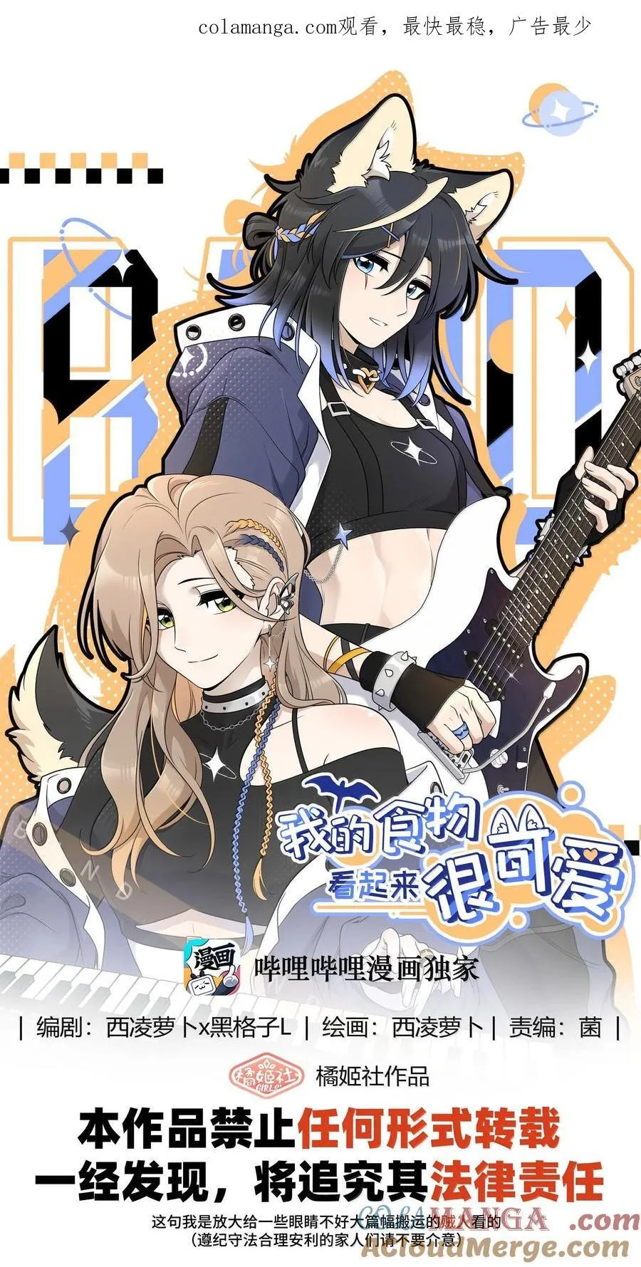 183 那些瞬间 第1页
