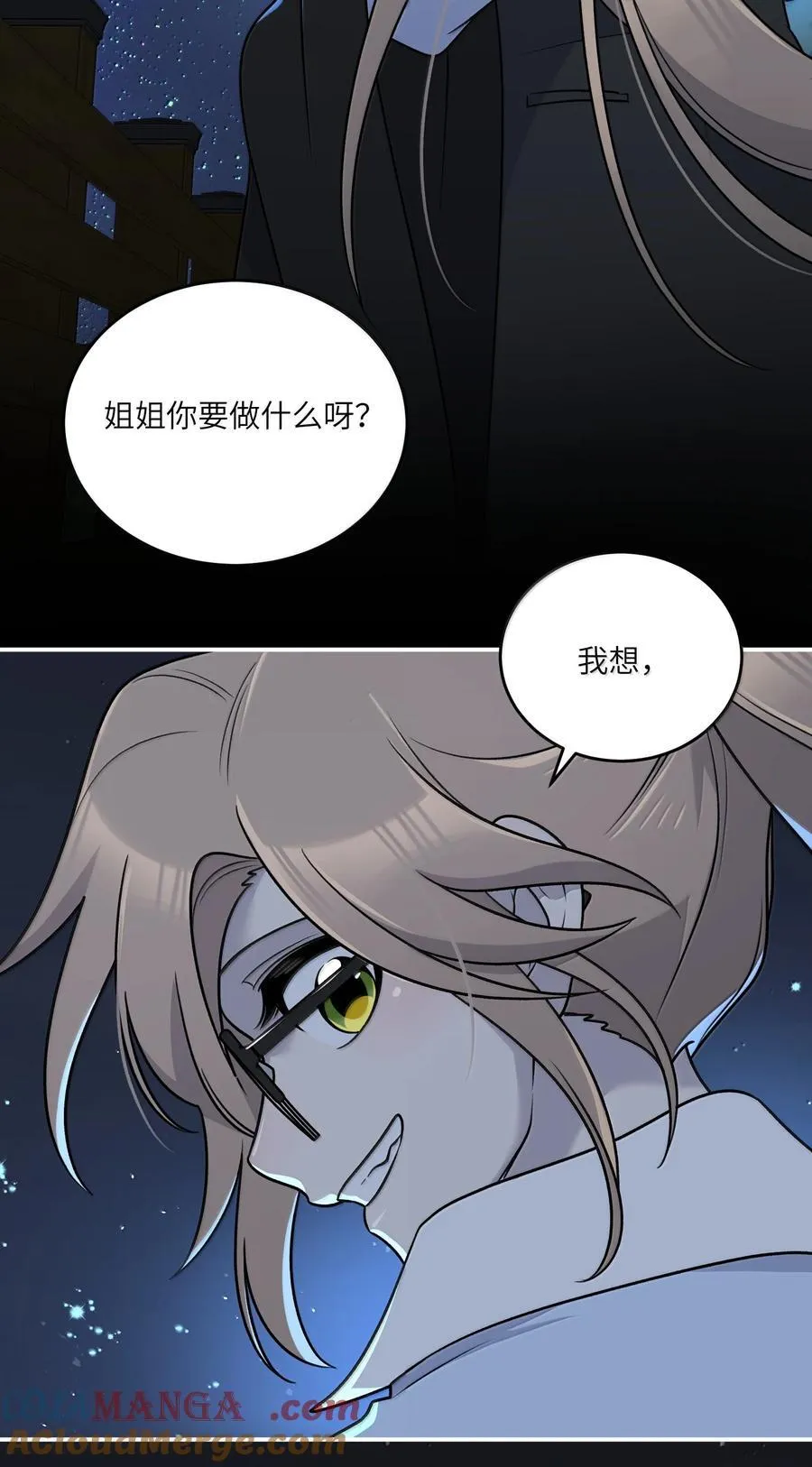 183 那些瞬间 第4页