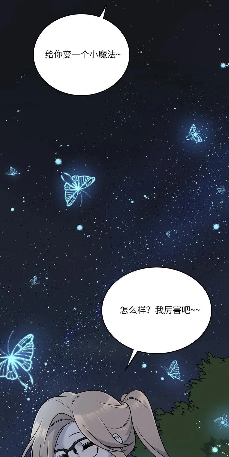 183 那些瞬间 第5页