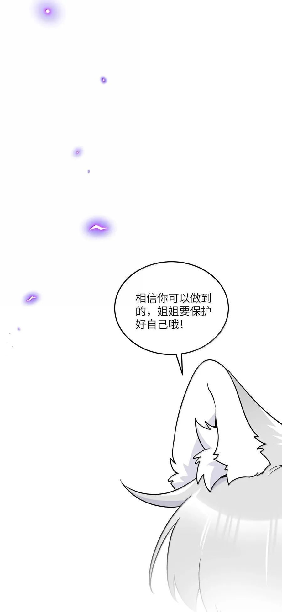 183 那些瞬间 第11页