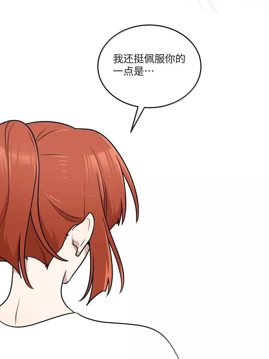 183 那些瞬间 第12页