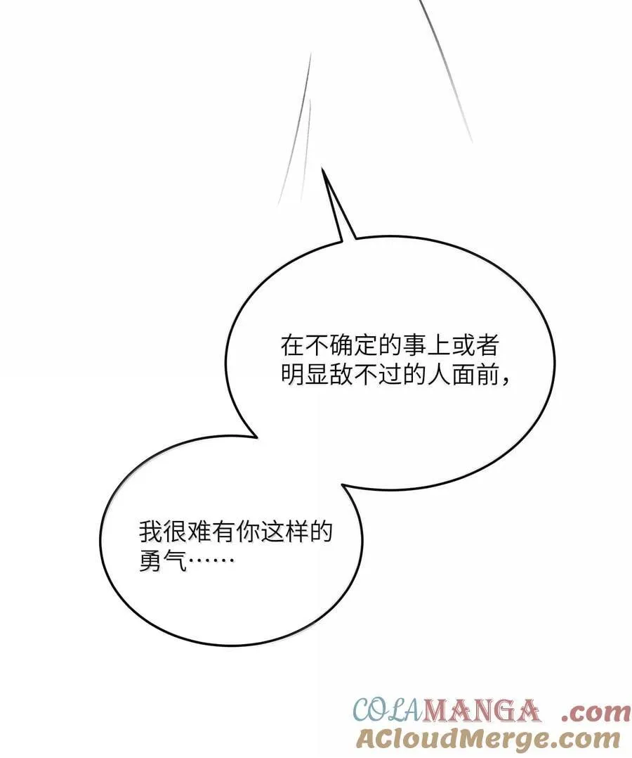 183 那些瞬间 第13页