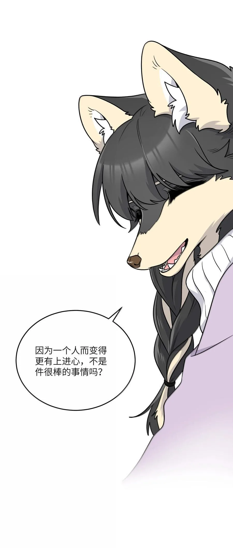 183 那些瞬间 第14页
