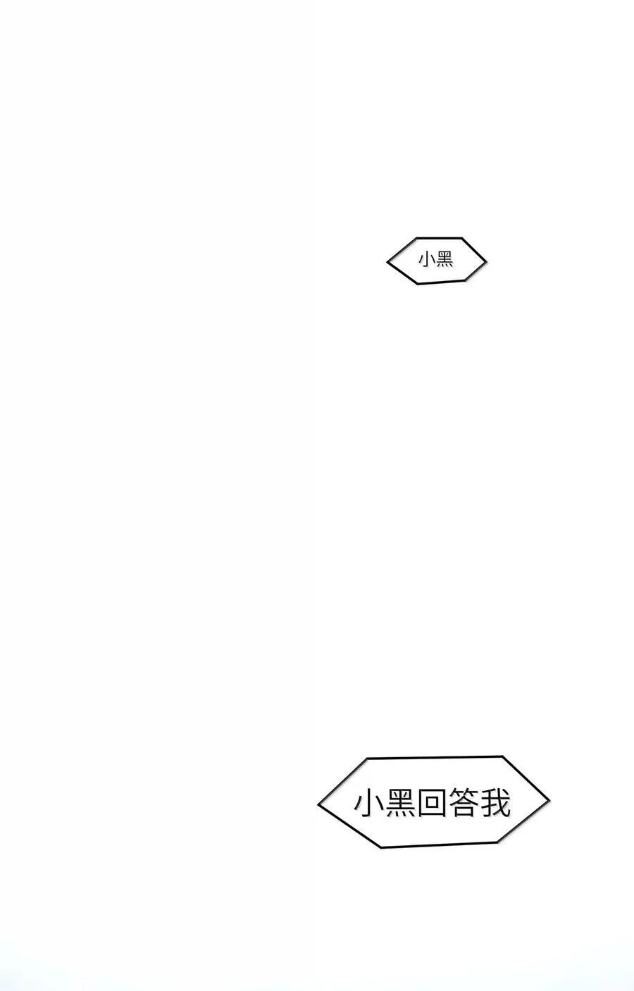 183 那些瞬间 第15页