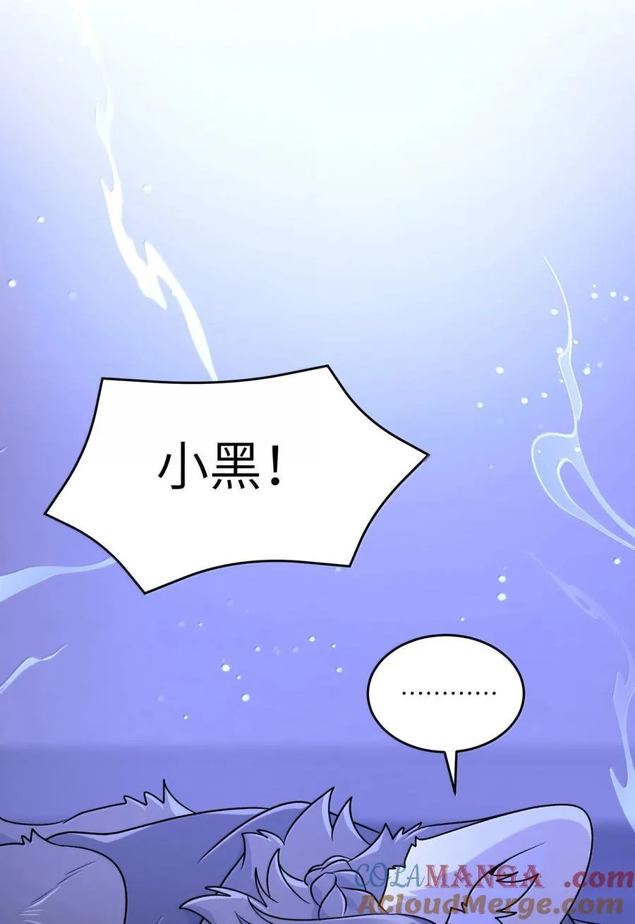 183 那些瞬间 第16页