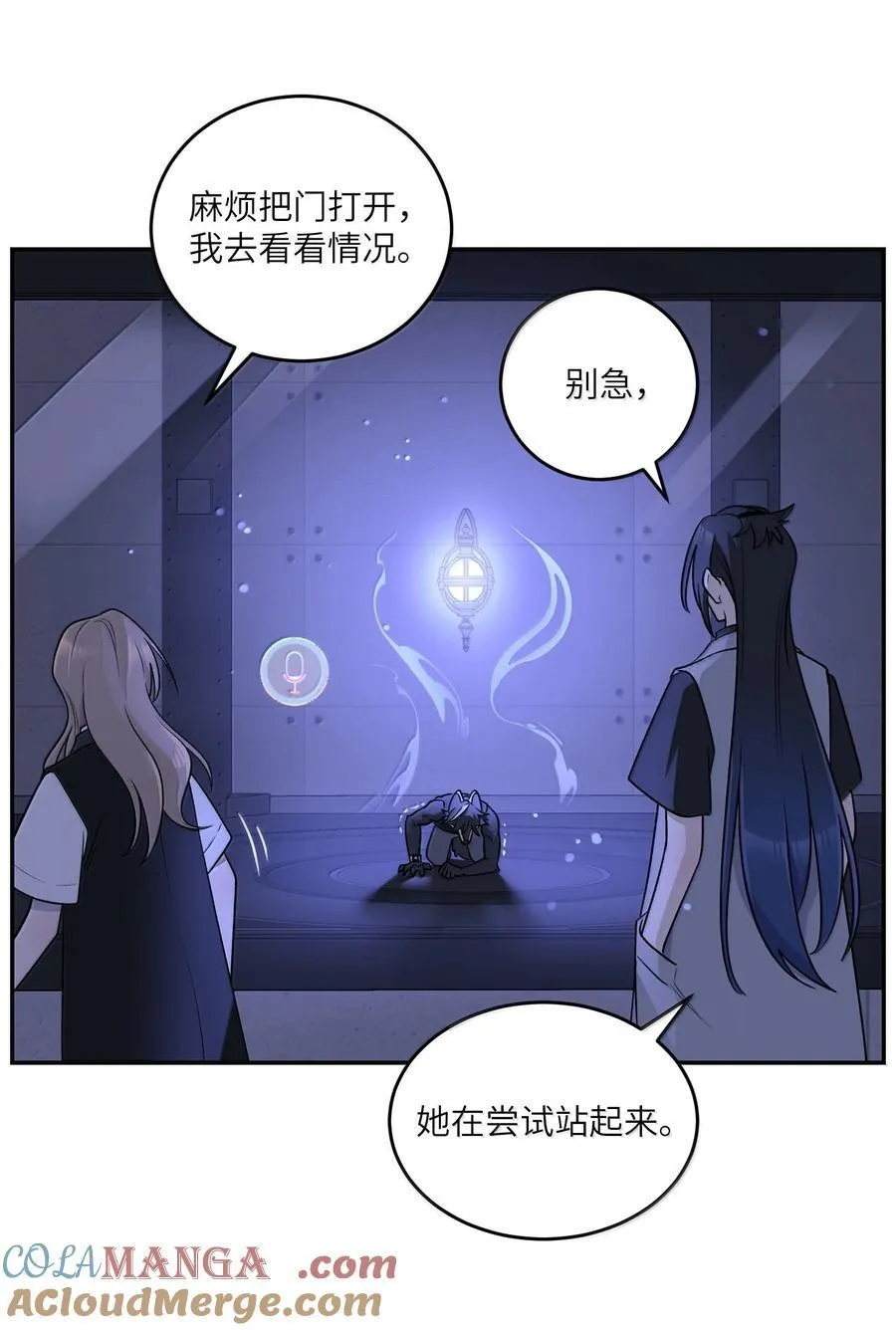 183 那些瞬间 第19页