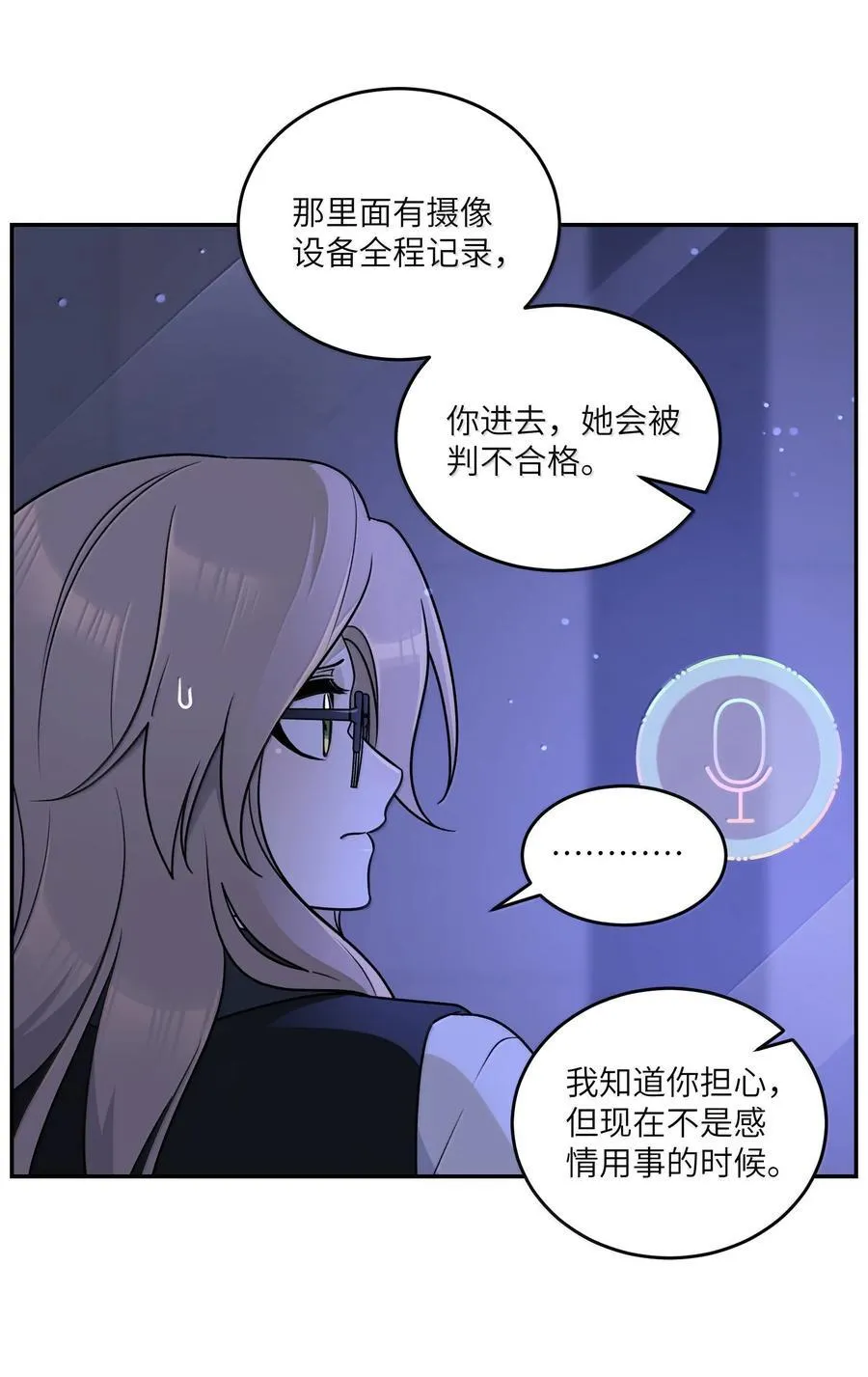 183 那些瞬间 第20页