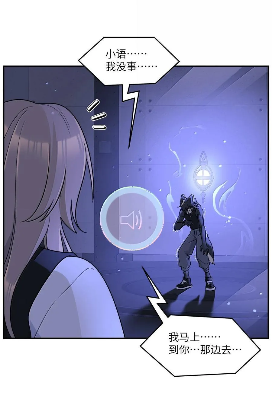 183 那些瞬间 第21页