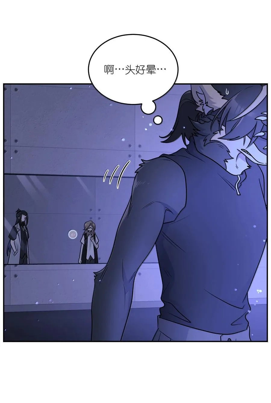183 那些瞬间 第29页