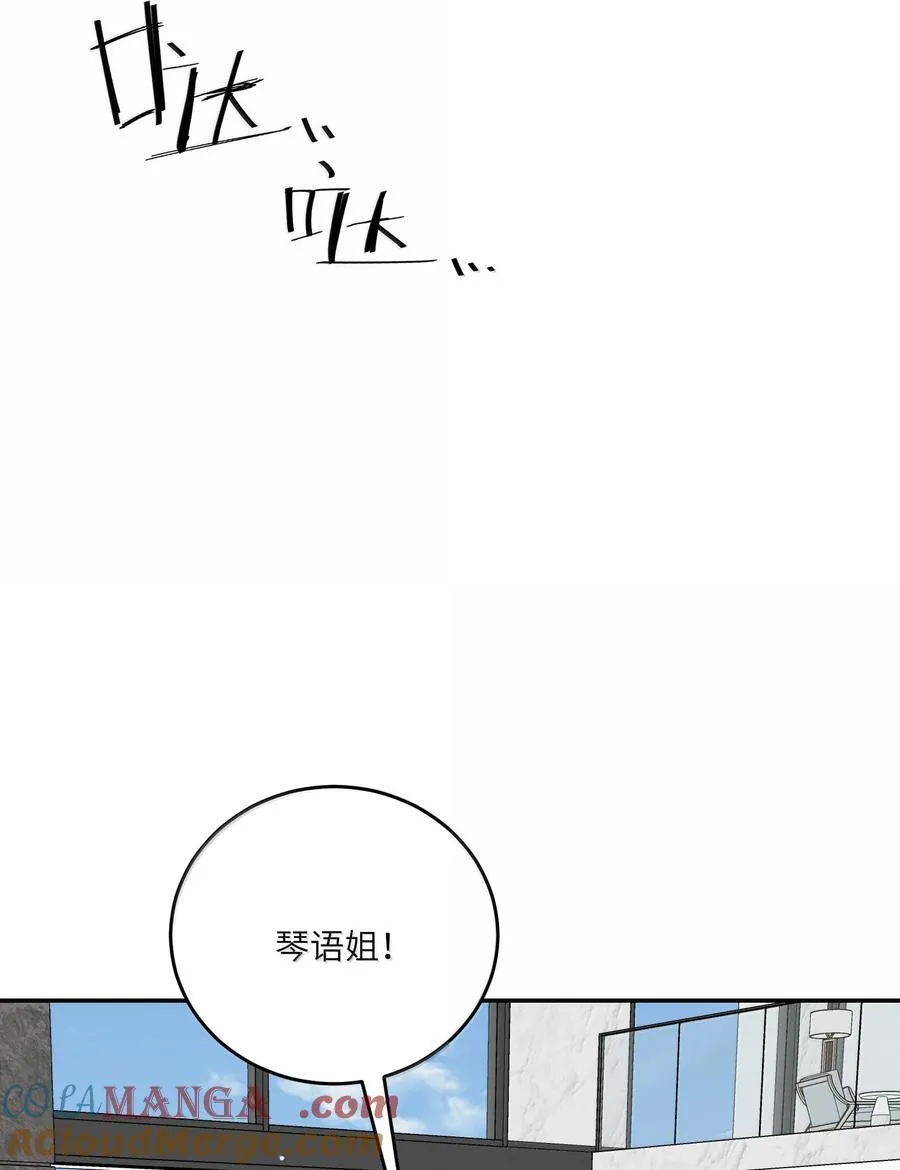 183 那些瞬间 第34页
