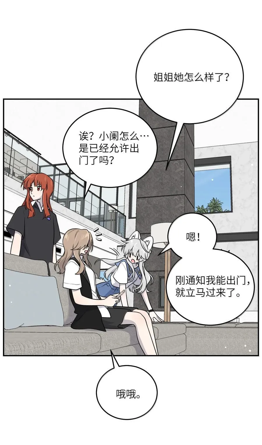 183 那些瞬间 第36页