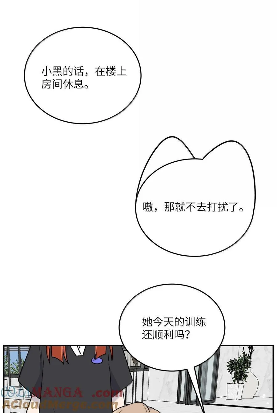 183 那些瞬间 第37页