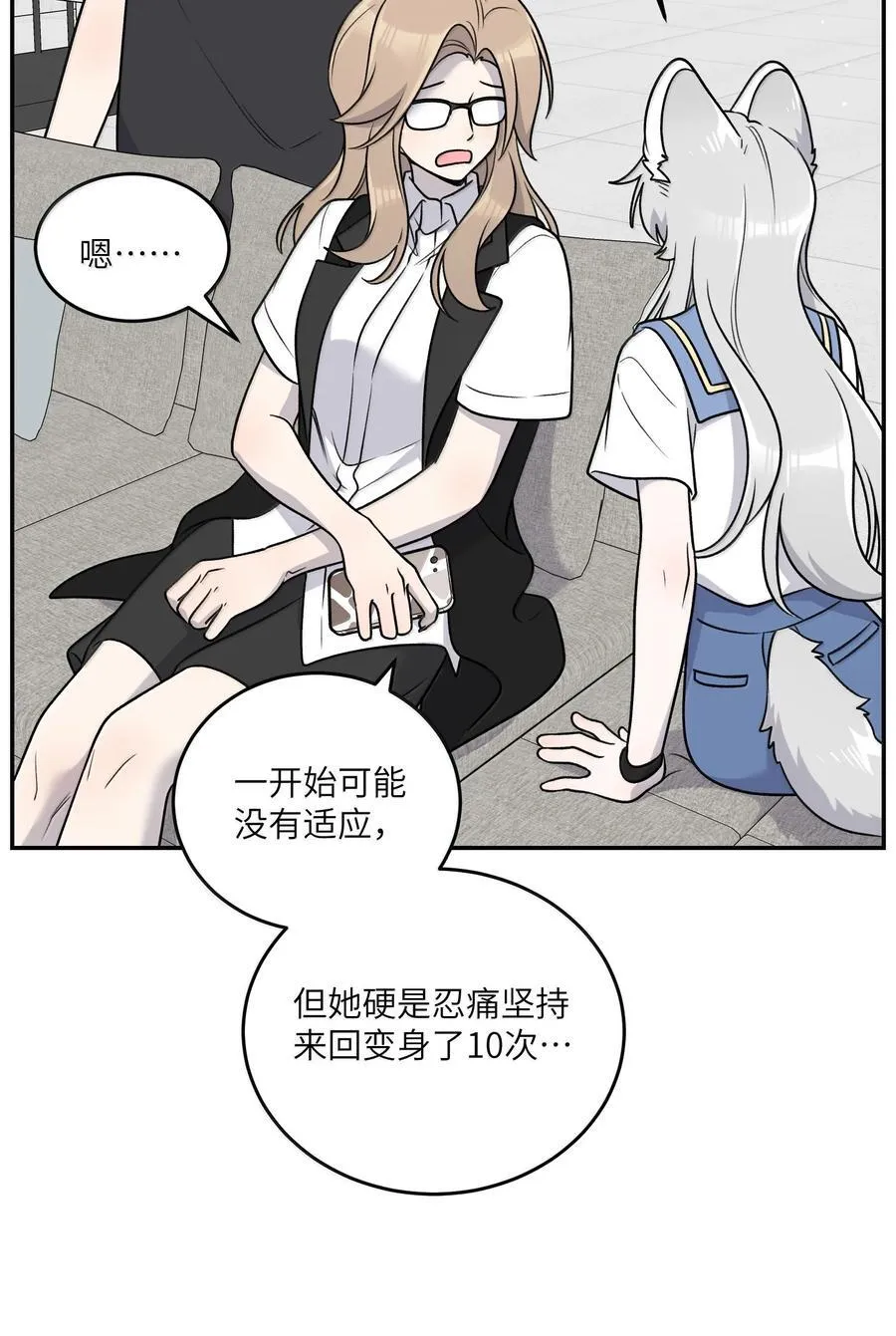 183 那些瞬间 第38页