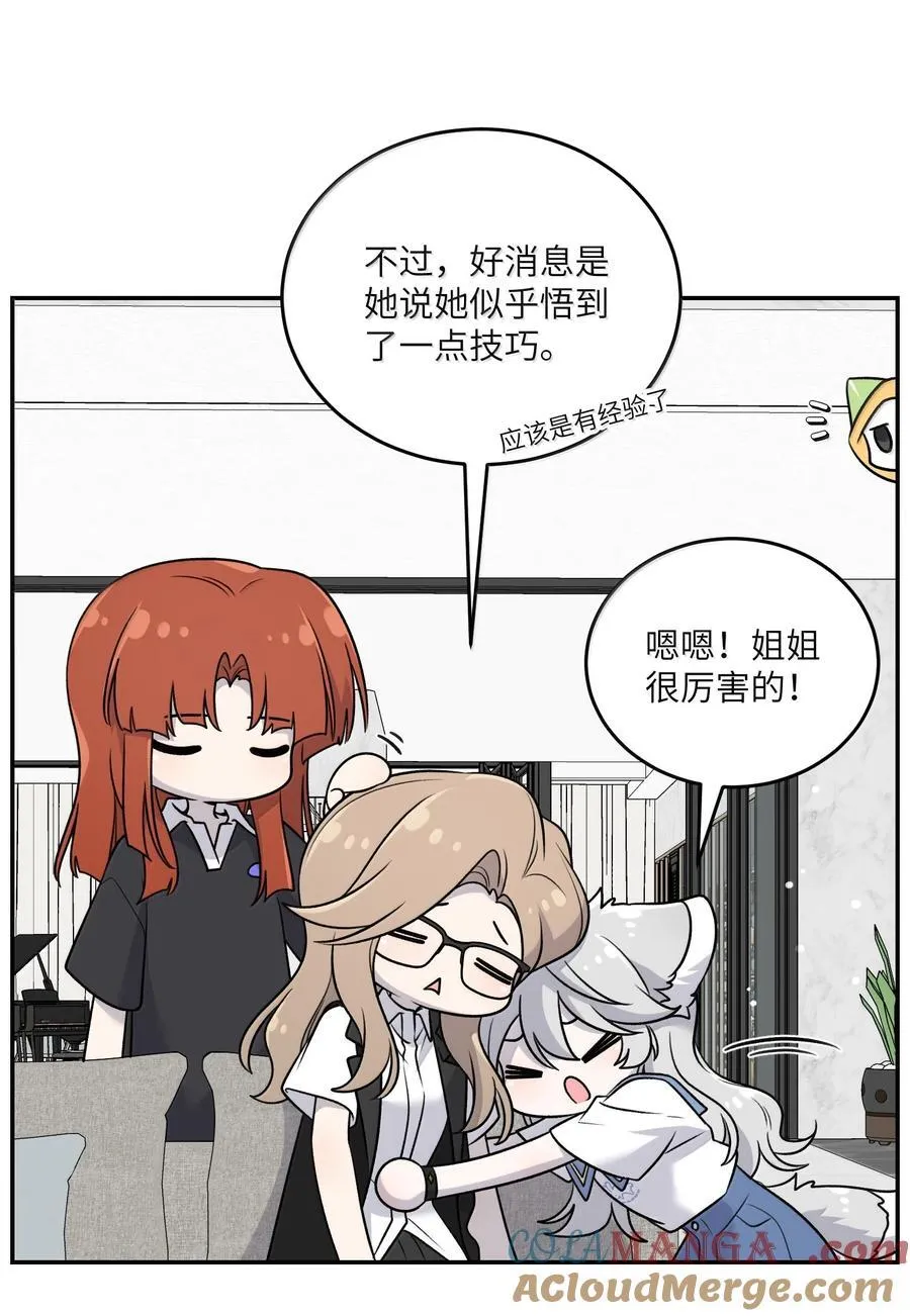183 那些瞬间 第40页