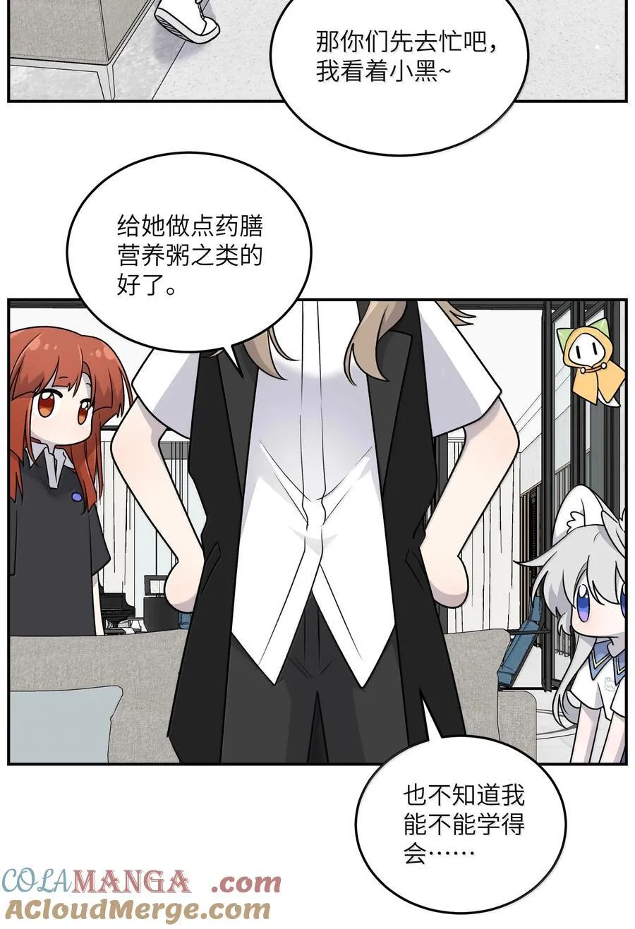 183 那些瞬间 第43页