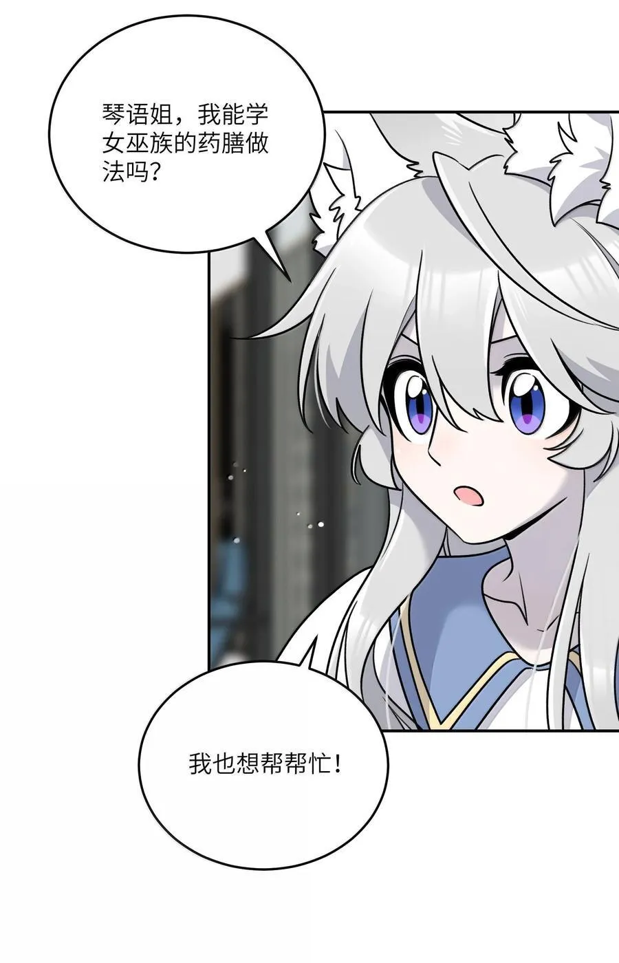 183 那些瞬间 第44页