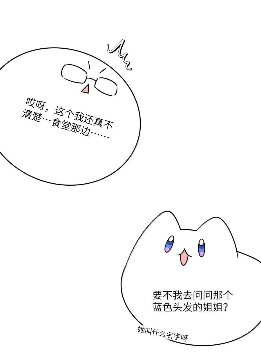 183 那些瞬间 第45页