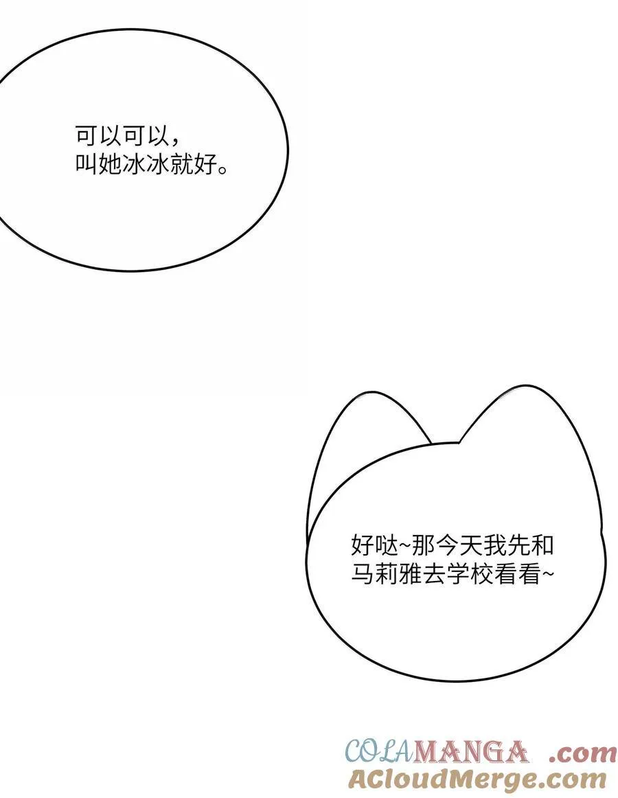 183 那些瞬间 第46页