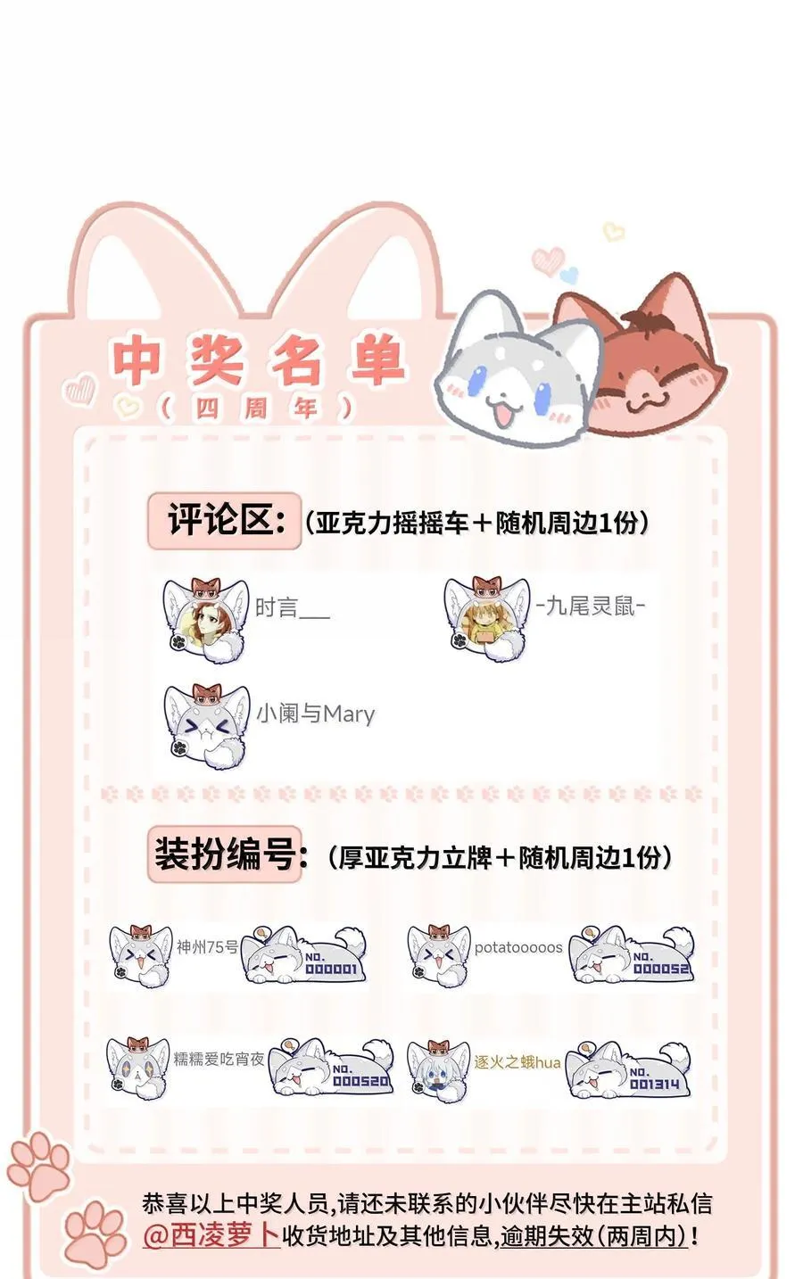 183 那些瞬间 第53页