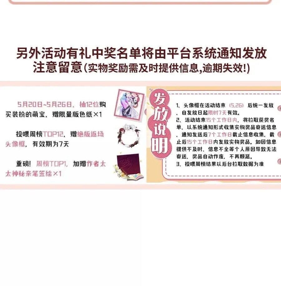 183 那些瞬间 第54页