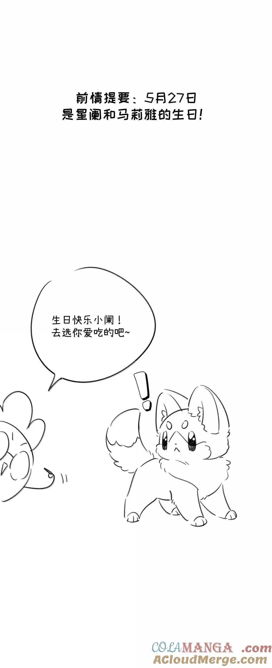 183 那些瞬间 第55页