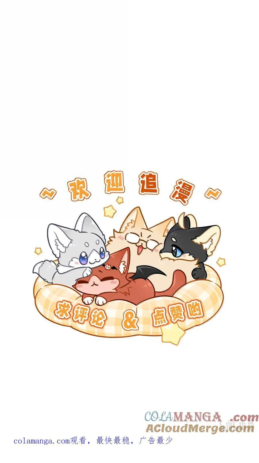 183 那些瞬间 第64页