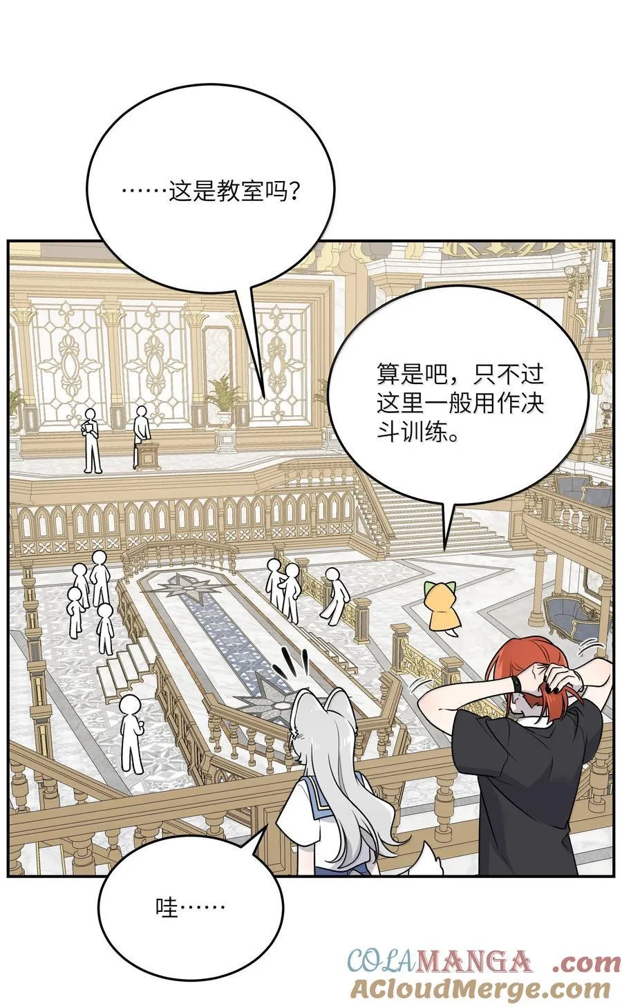 184 记忆涌现 第4页