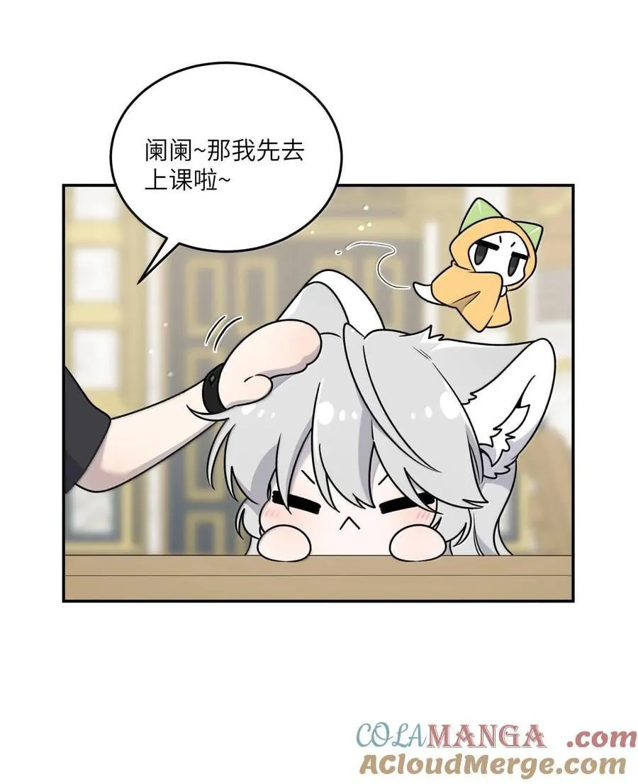 184 记忆涌现 第7页