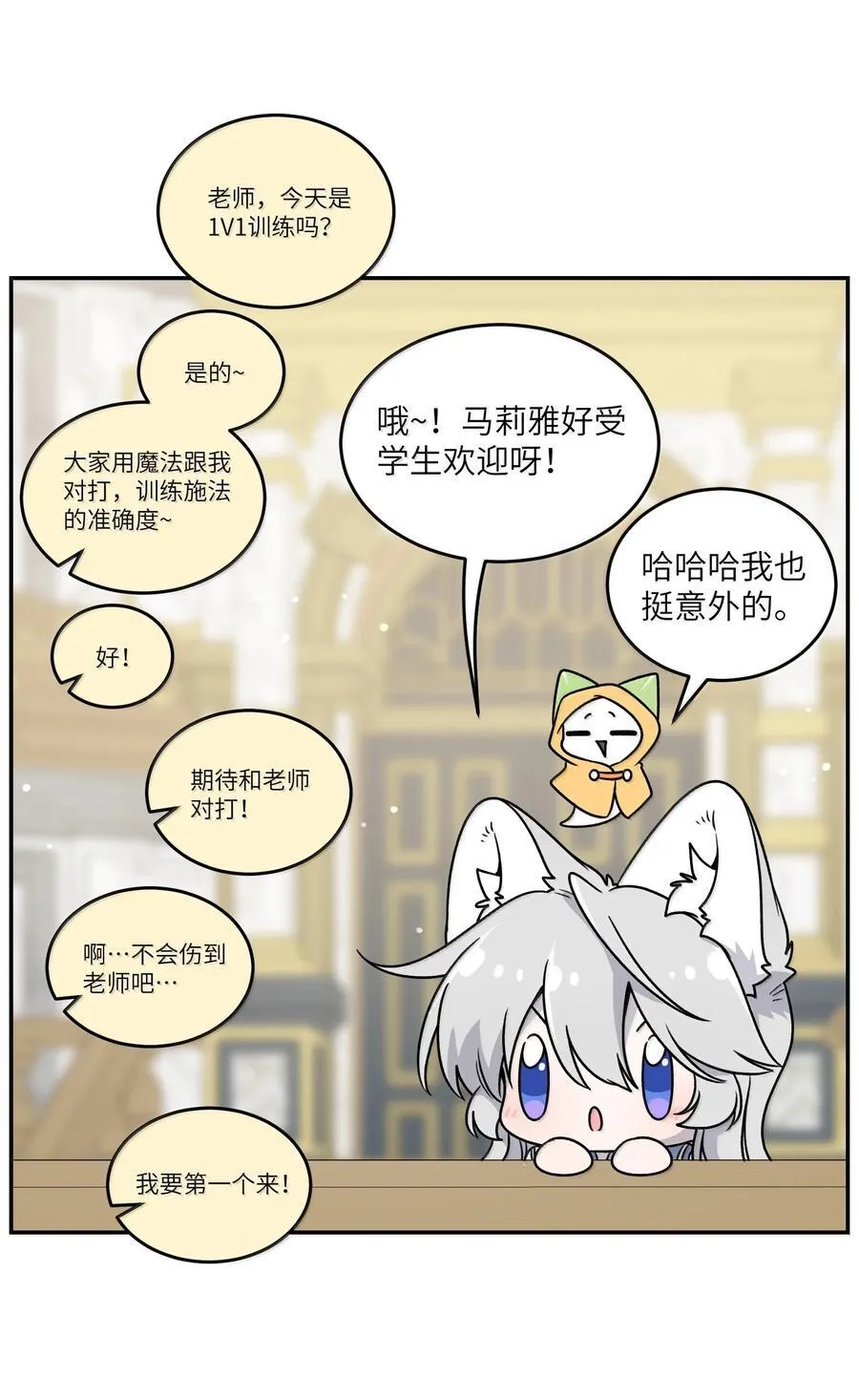 184 记忆涌现 第8页