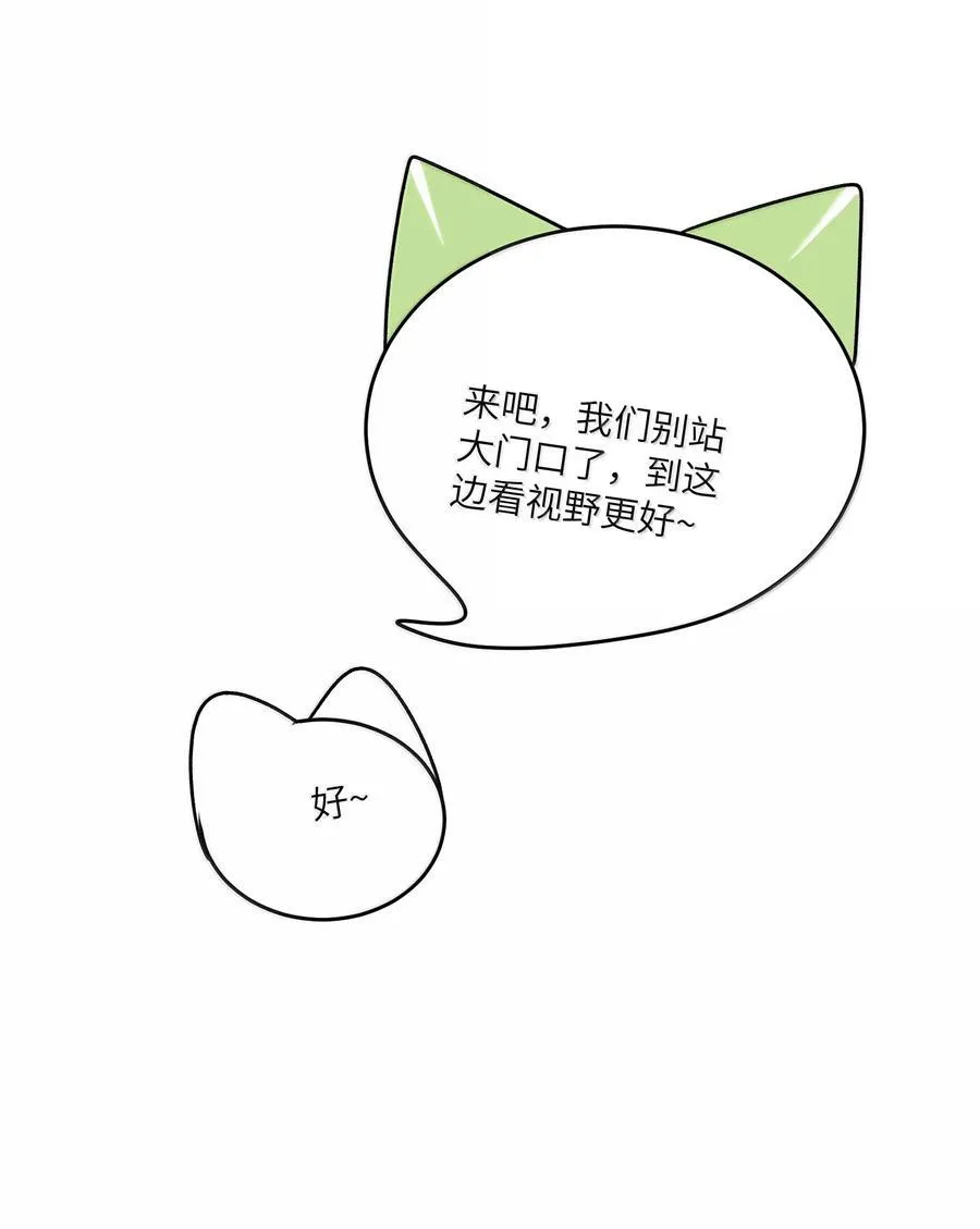 184 记忆涌现 第9页