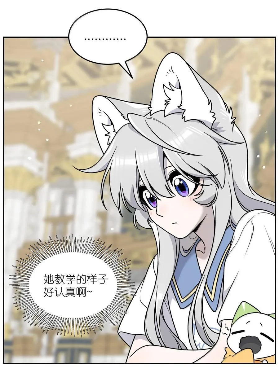 184 记忆涌现 第12页