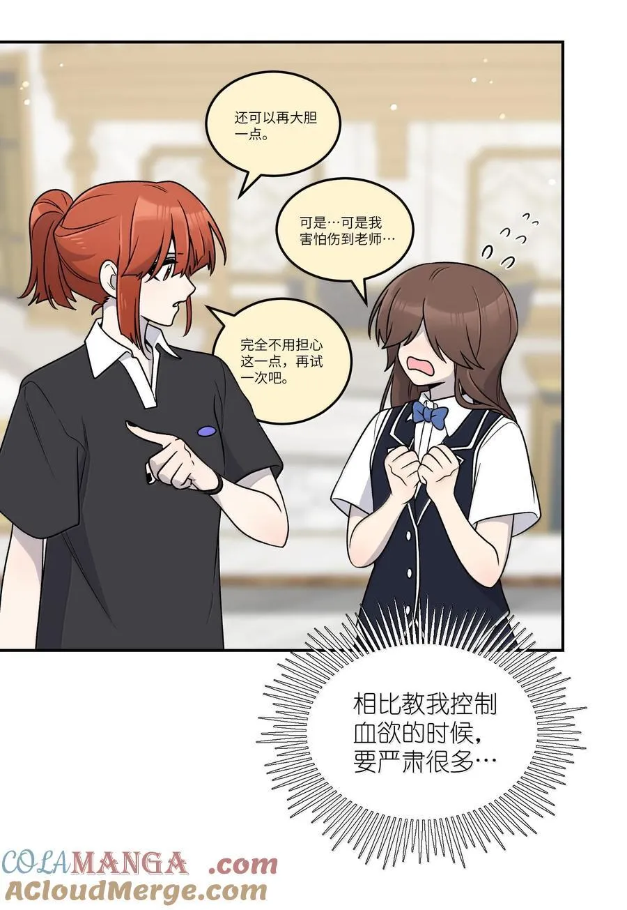 184 记忆涌现 第13页