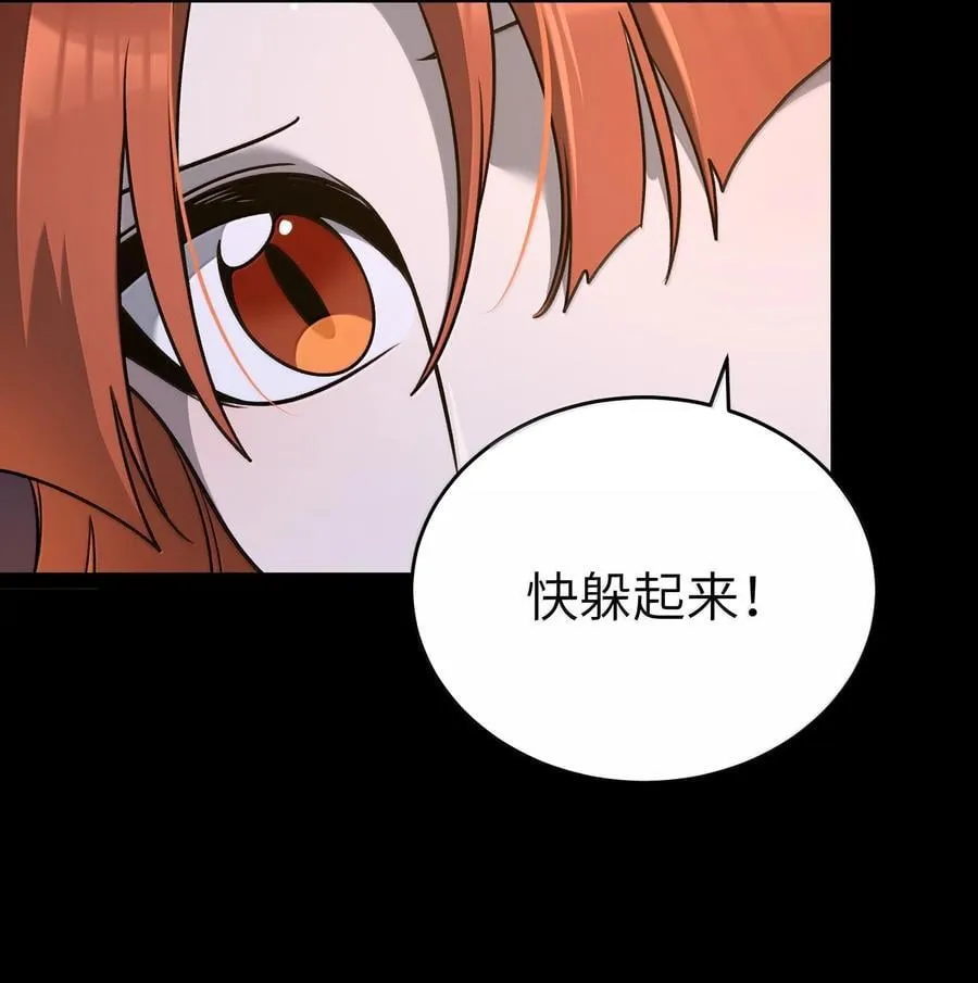 184 记忆涌现 第23页