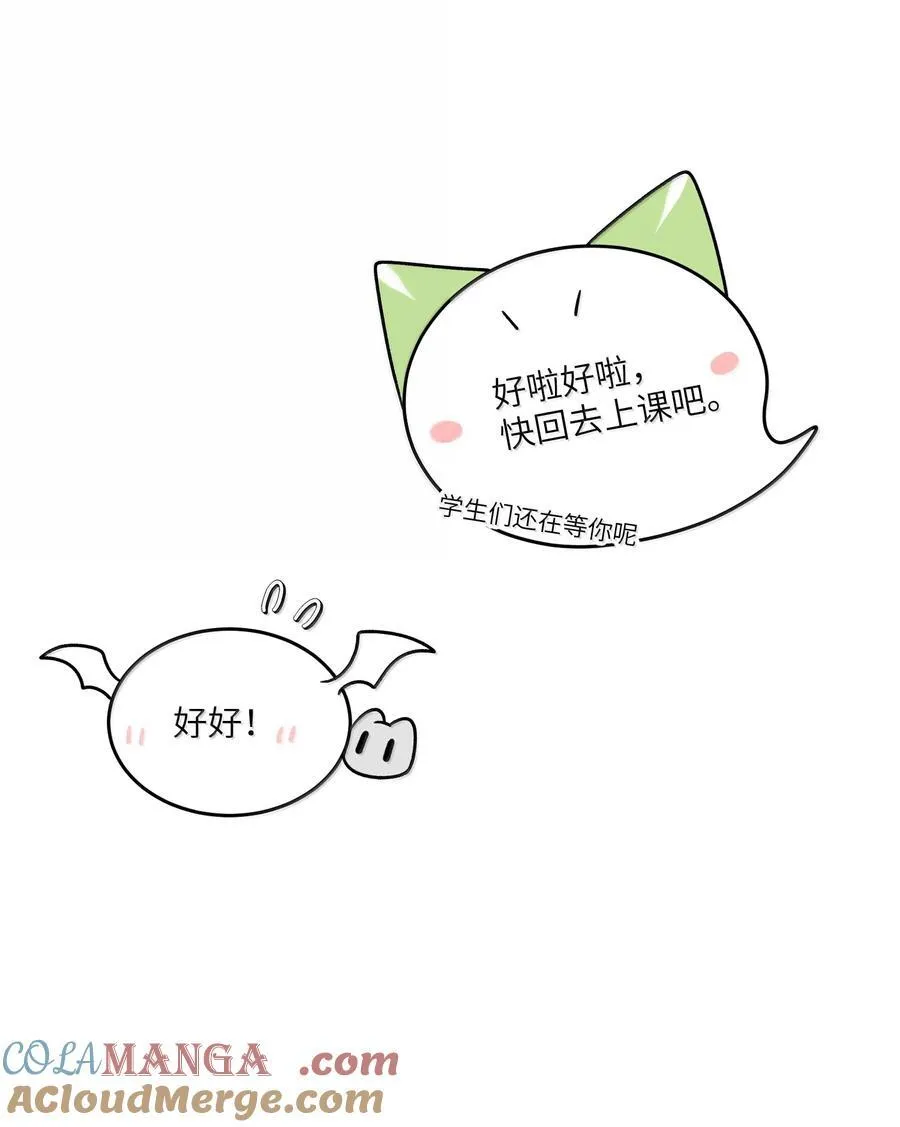 184 记忆涌现 第28页