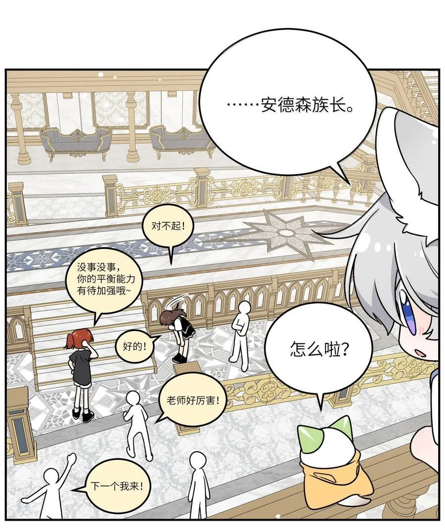 184 记忆涌现 第29页