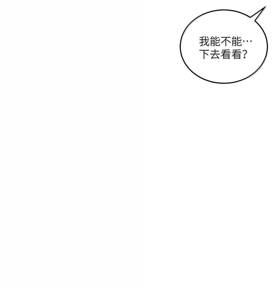 184 记忆涌现 第30页