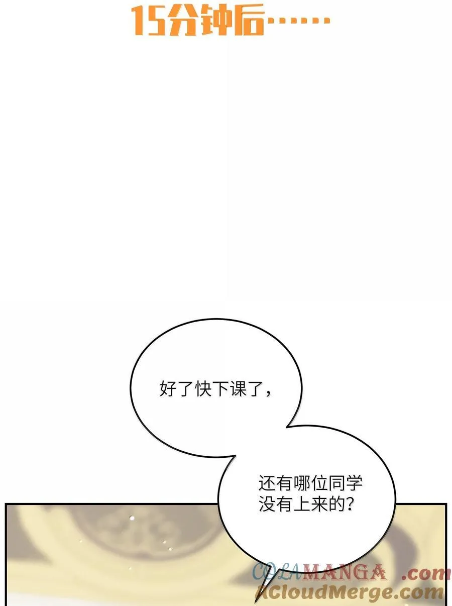 184 记忆涌现 第31页