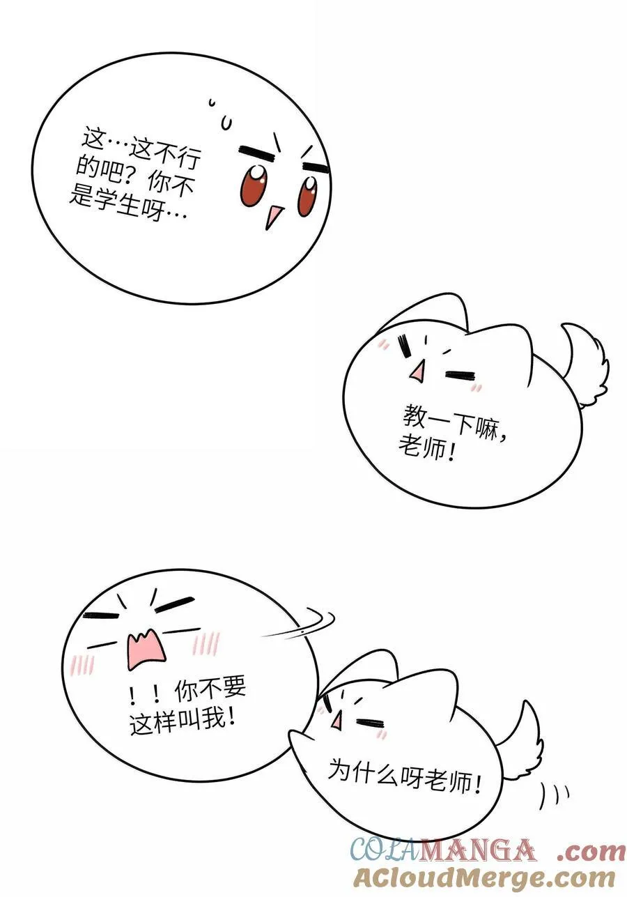 184 记忆涌现 第34页