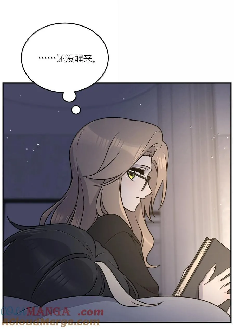 184 记忆涌现 第40页