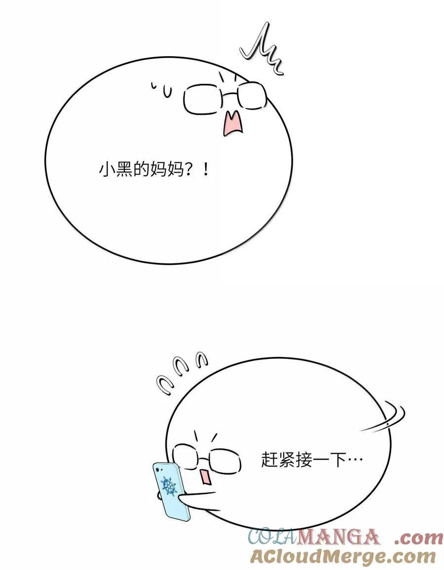 184 记忆涌现 第43页