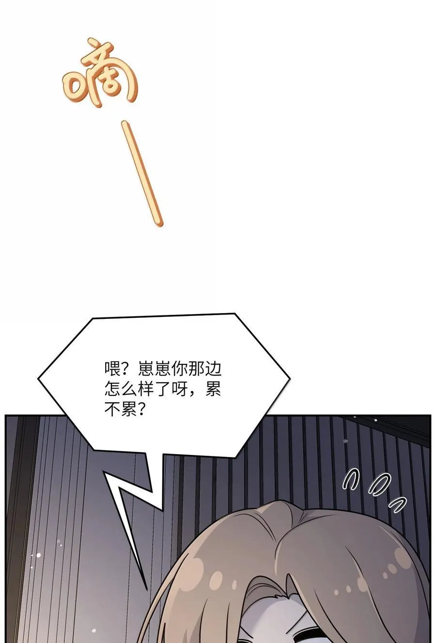 184 记忆涌现 第44页