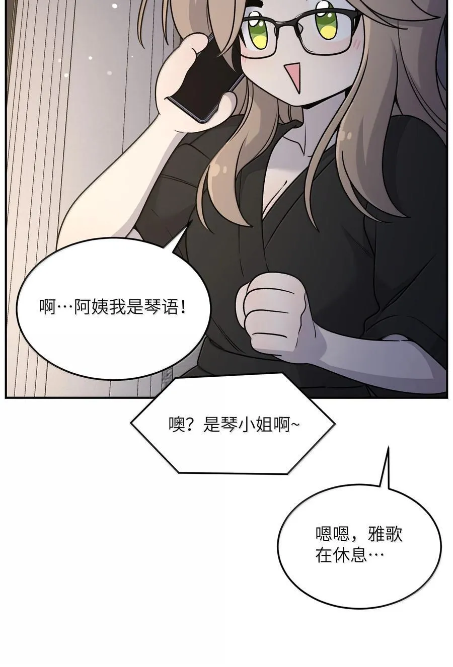 184 记忆涌现 第45页