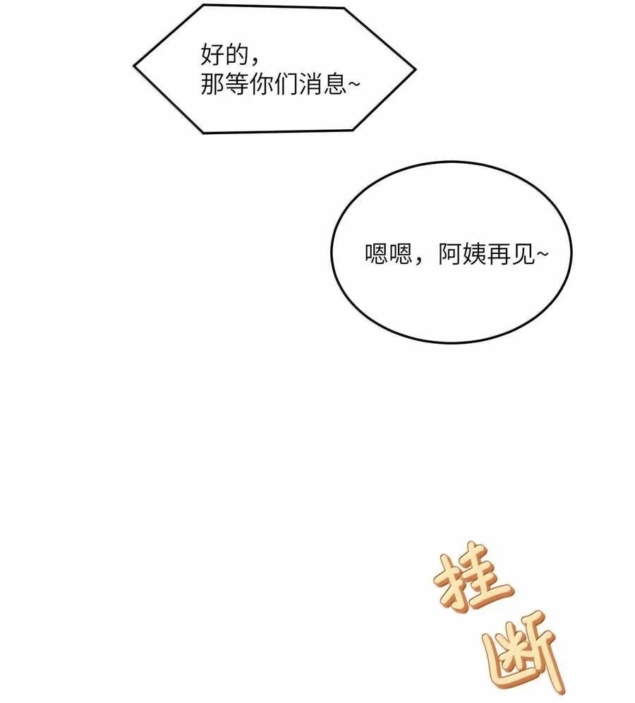 184 记忆涌现 第47页