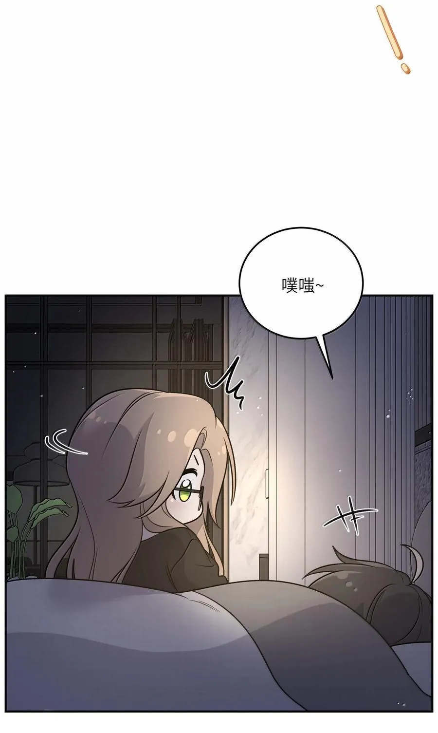 184 记忆涌现 第48页