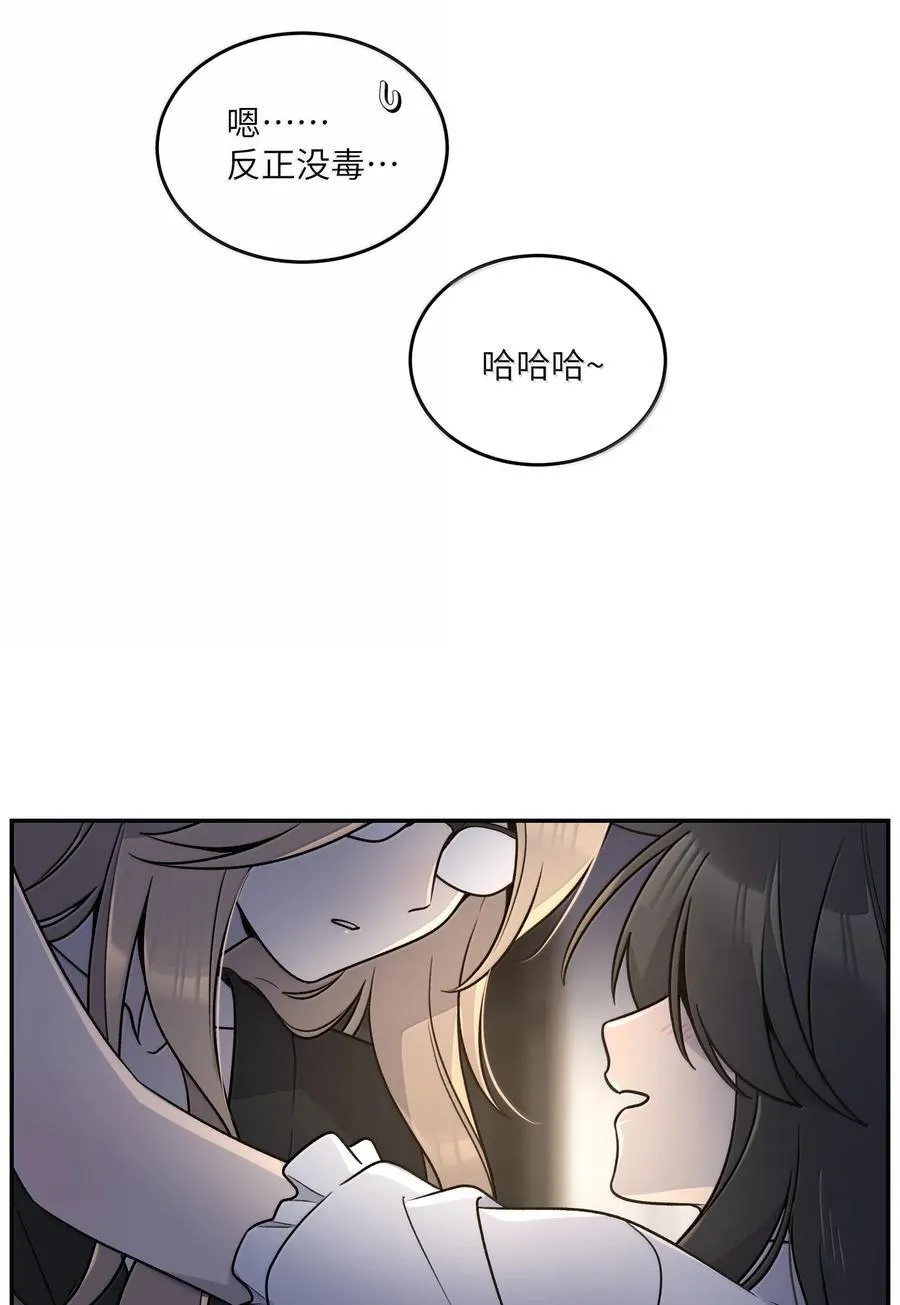 184 记忆涌现 第51页