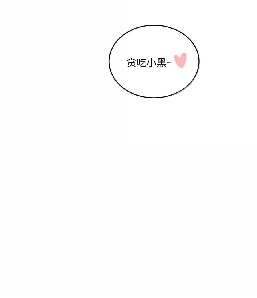 184 记忆涌现 第57页
